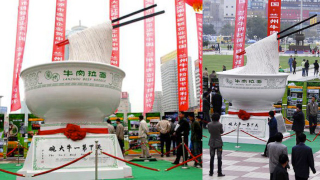 Illustration for article titled Los monumentos más surrealistas de China